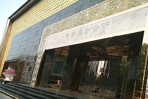 漳州大富豪KTV消费价格